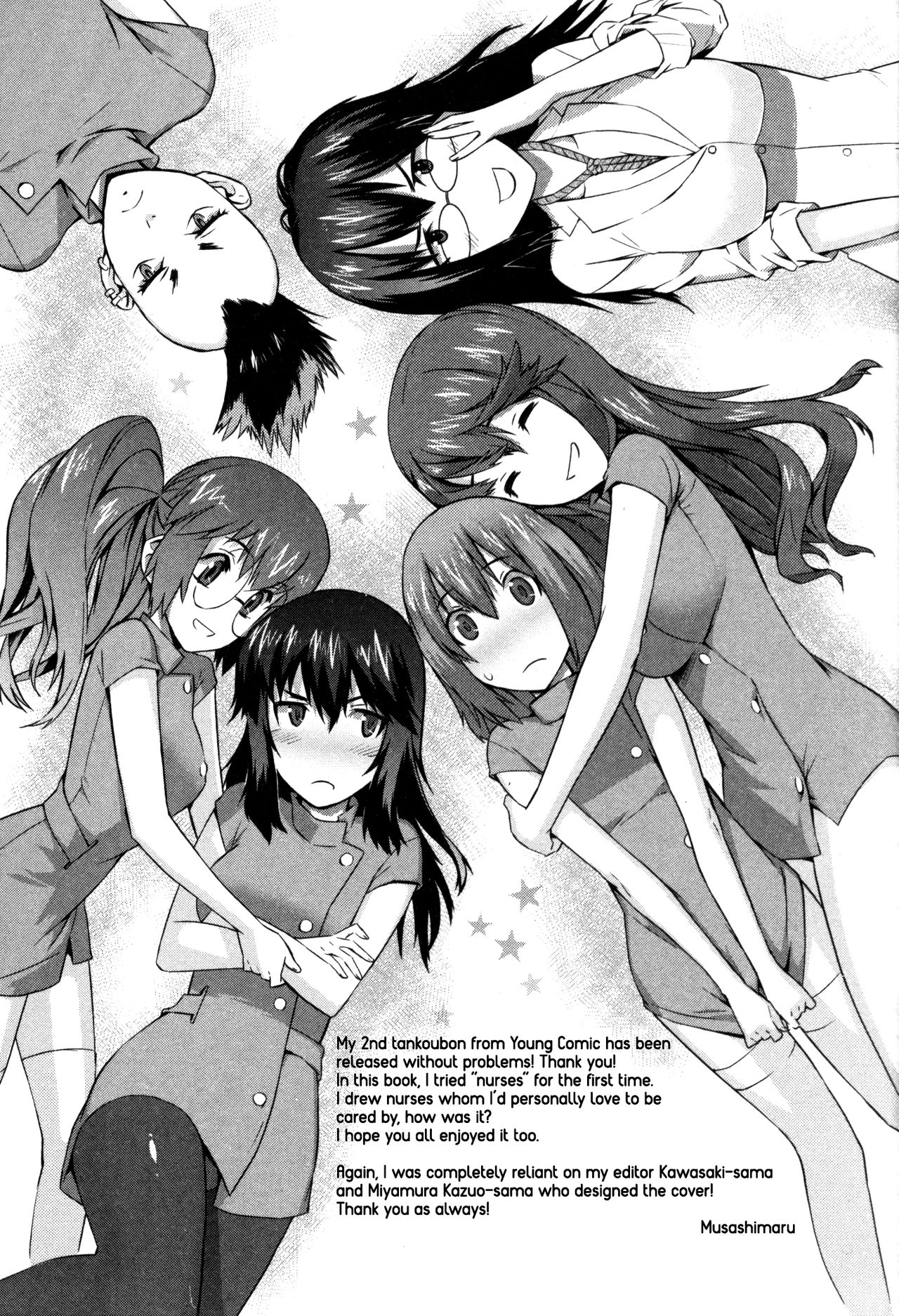 Nurse Series — Why I Became a Nurse [Musashimaru]