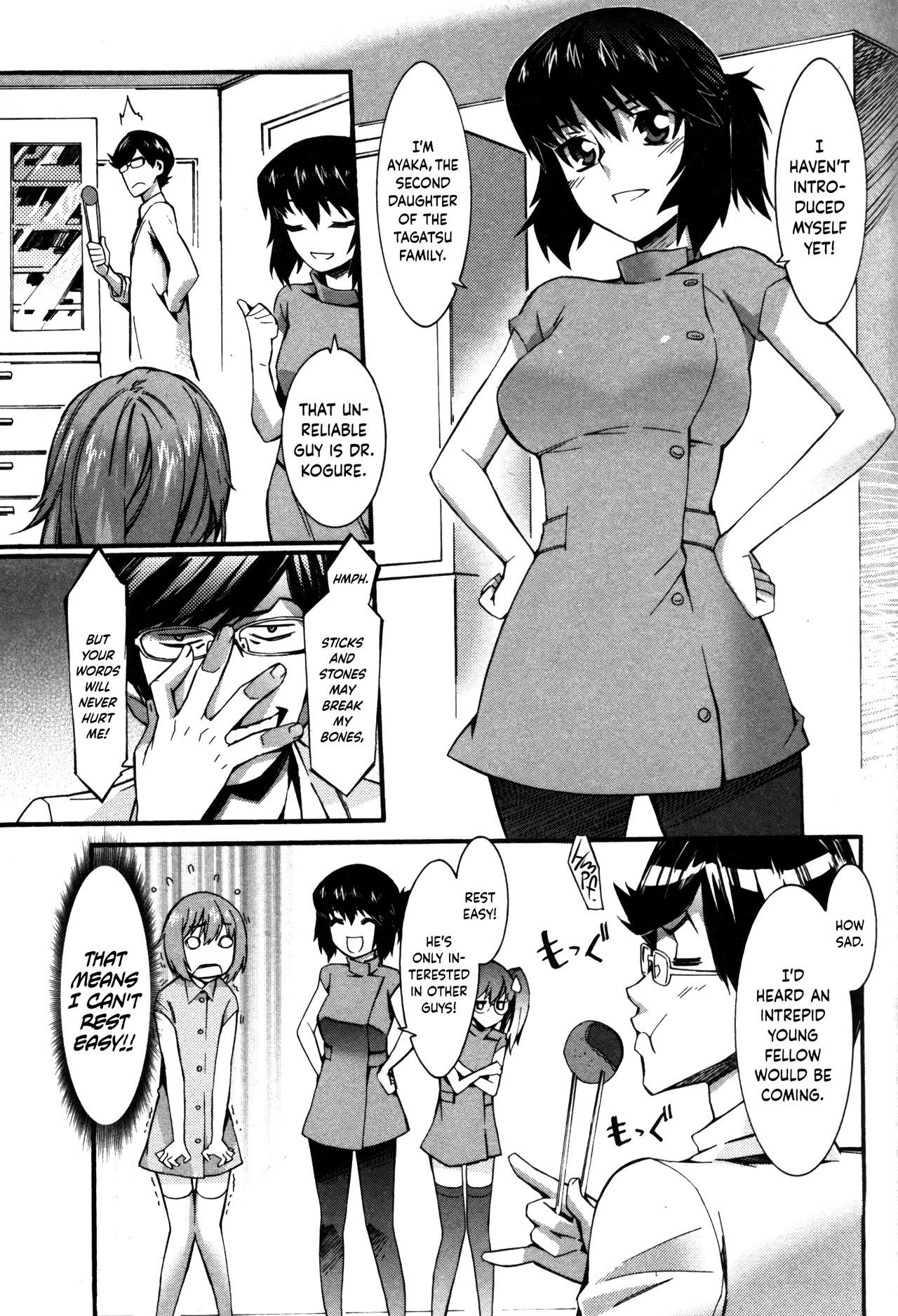 Nurse Series — Why I Became a Nurse [Musashimaru]
