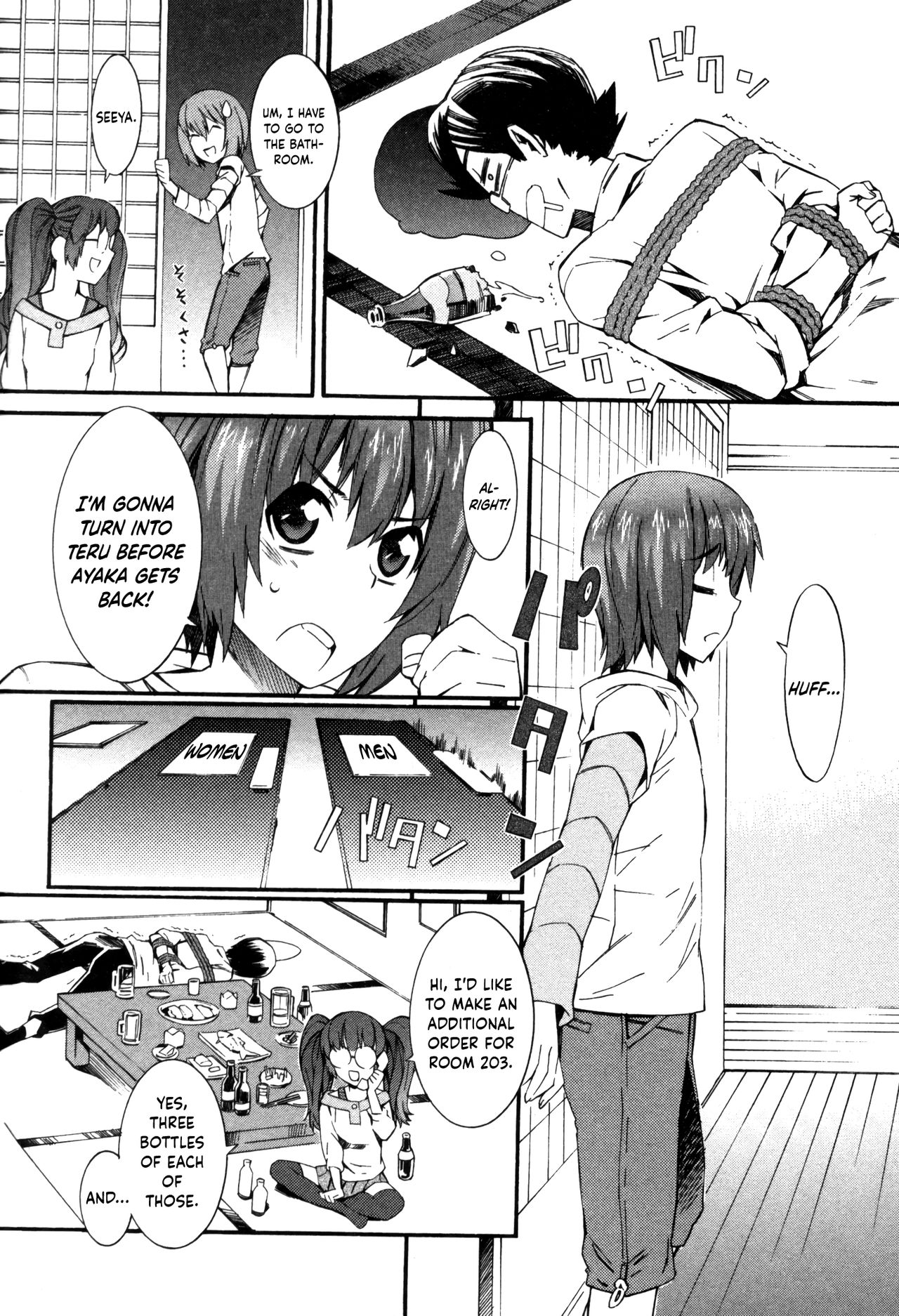 Nurse Series — Why I Became a Nurse [Musashimaru]