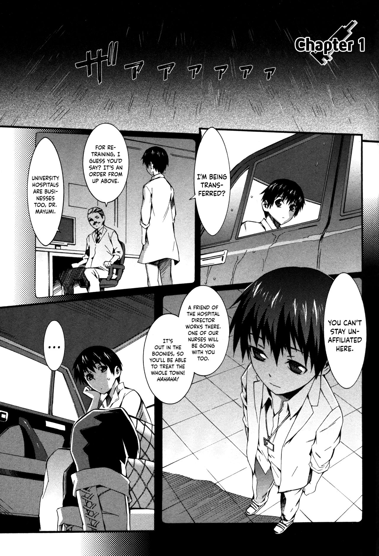 Nurse Series — Why I Became a Nurse [Musashimaru]