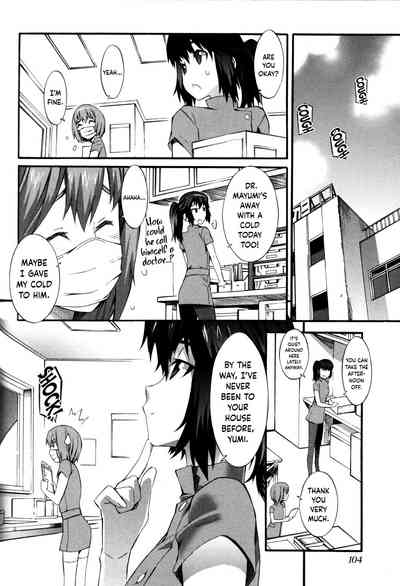 Nurse Series — Why I Became a Nurse [Musashimaru]