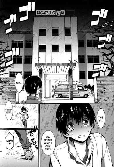 Nurse Series — Why I Became a Nurse [Musashimaru]