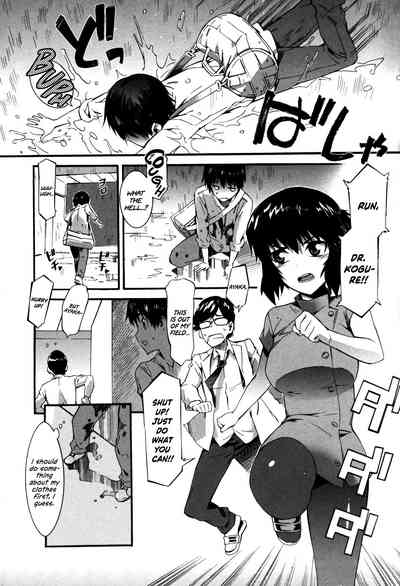Nurse Series — Why I Became a Nurse [Musashimaru]