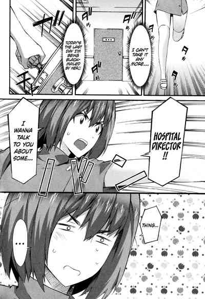 Nurse Series — Why I Became a Nurse [Musashimaru]