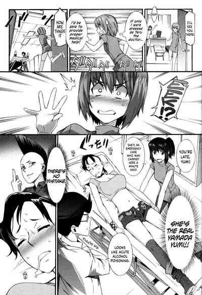 Nurse Series — Why I Became a Nurse [Musashimaru]