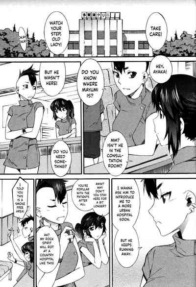 Nurse Series — Why I Became a Nurse [Musashimaru]