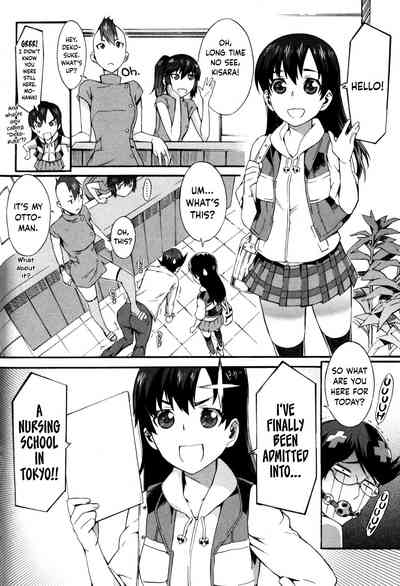 Nurse Series — Why I Became a Nurse [Musashimaru]