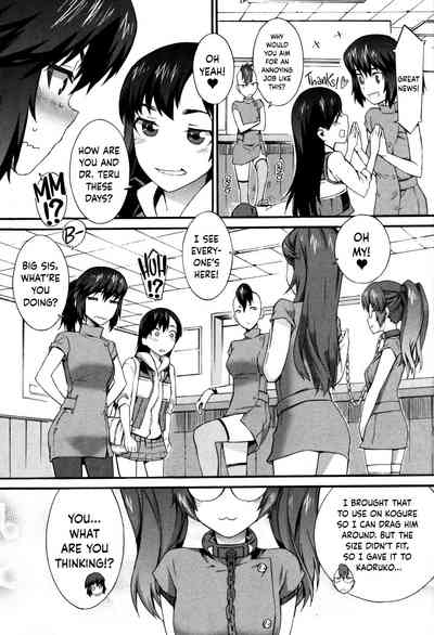 Nurse Series — Why I Became a Nurse [Musashimaru]