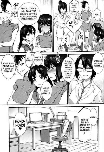 Nurse Series — Why I Became a Nurse [Musashimaru]