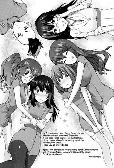 Nurse Series — Why I Became a Nurse [Musashimaru]