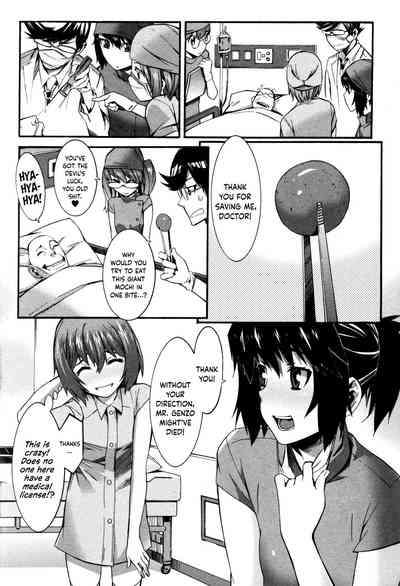 Nurse Series — Why I Became a Nurse [Musashimaru]