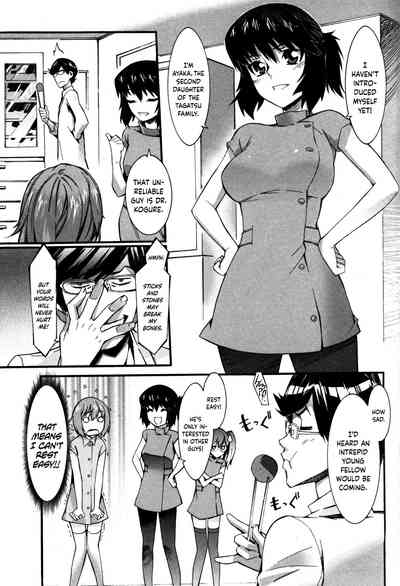 Nurse Series — Why I Became a Nurse [Musashimaru]