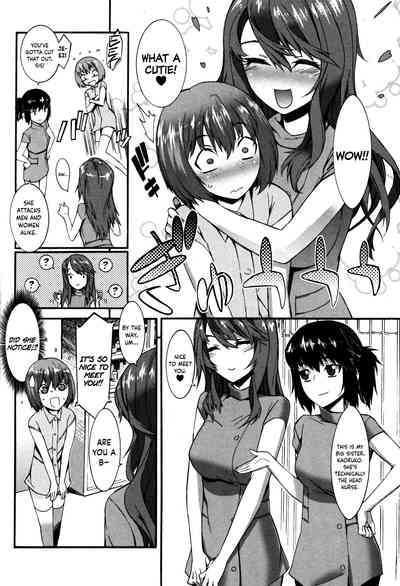 Nurse Series — Why I Became a Nurse [Musashimaru]