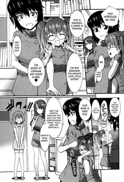 Nurse Series — Why I Became a Nurse [Musashimaru]