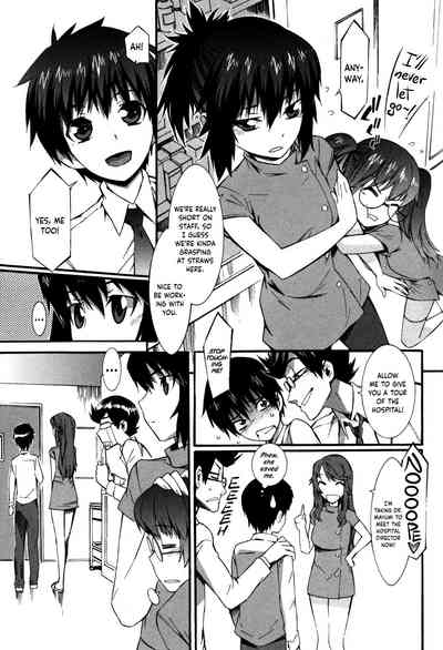 Nurse Series — Why I Became a Nurse [Musashimaru]