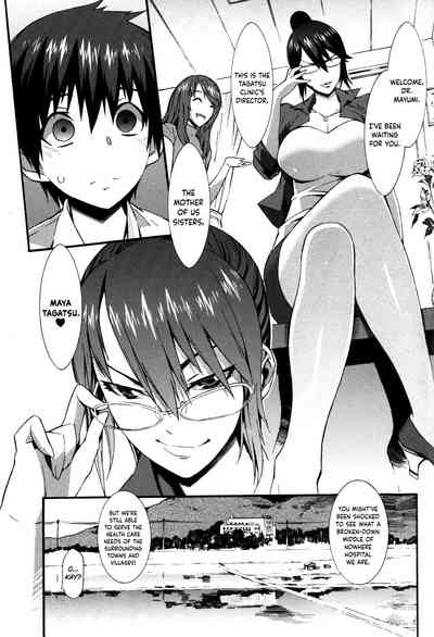 Nurse Series — Why I Became a Nurse [Musashimaru]