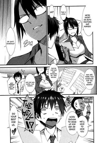 Nurse Series — Why I Became a Nurse [Musashimaru]