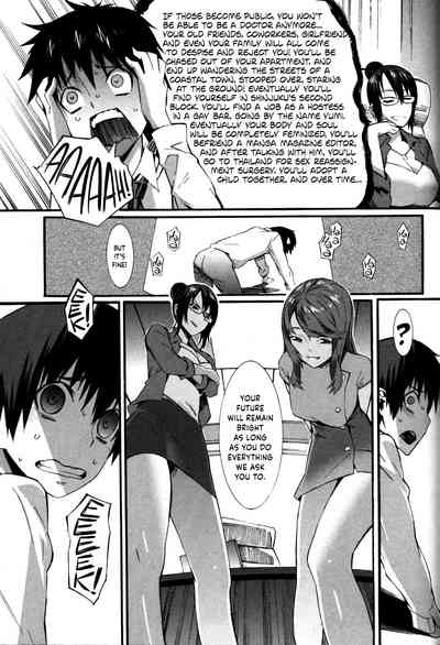 Nurse Series — Why I Became a Nurse [Musashimaru]