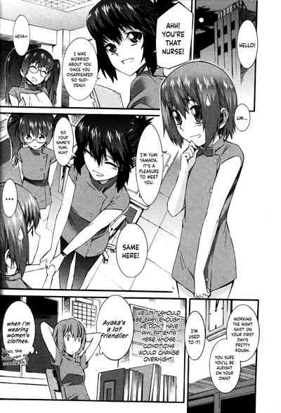 Nurse Series — Why I Became a Nurse [Musashimaru]