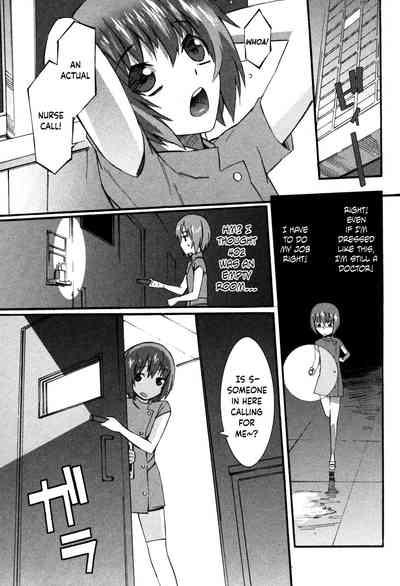 Nurse Series — Why I Became a Nurse [Musashimaru]