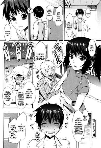 Nurse Series — Why I Became a Nurse [Musashimaru]