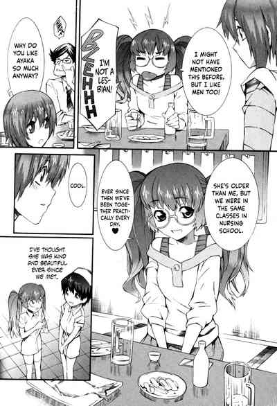 Nurse Series — Why I Became a Nurse [Musashimaru]