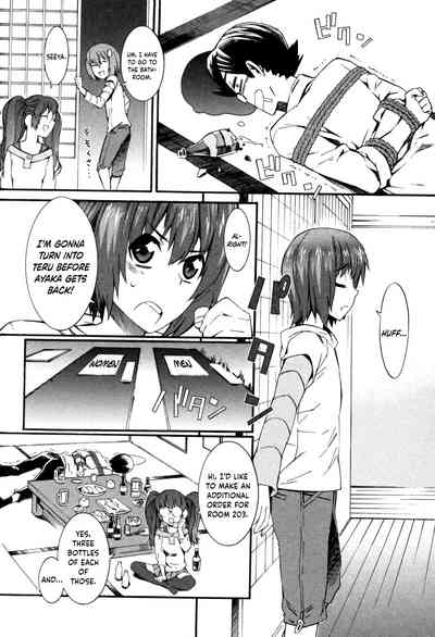 Nurse Series — Why I Became a Nurse [Musashimaru]