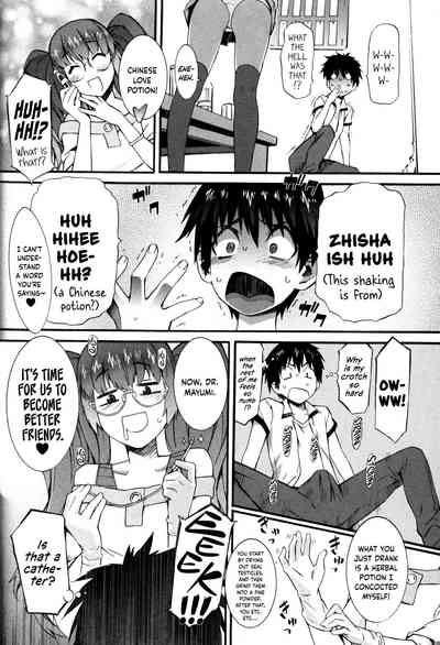 Nurse Series — Why I Became a Nurse [Musashimaru]
