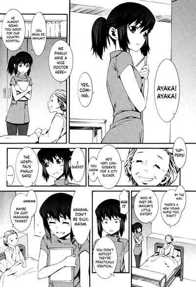 Nurse Series — Why I Became a Nurse [Musashimaru]