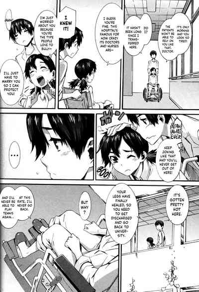 Nurse Series — Why I Became a Nurse [Musashimaru]