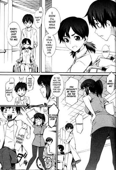 Nurse Series — Why I Became a Nurse [Musashimaru]