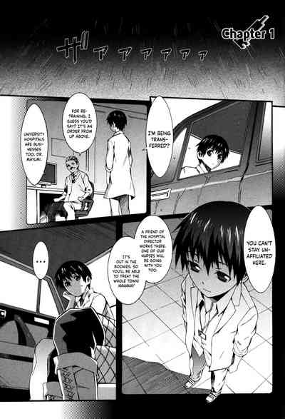 Nurse Series — Why I Became a Nurse [Musashimaru]