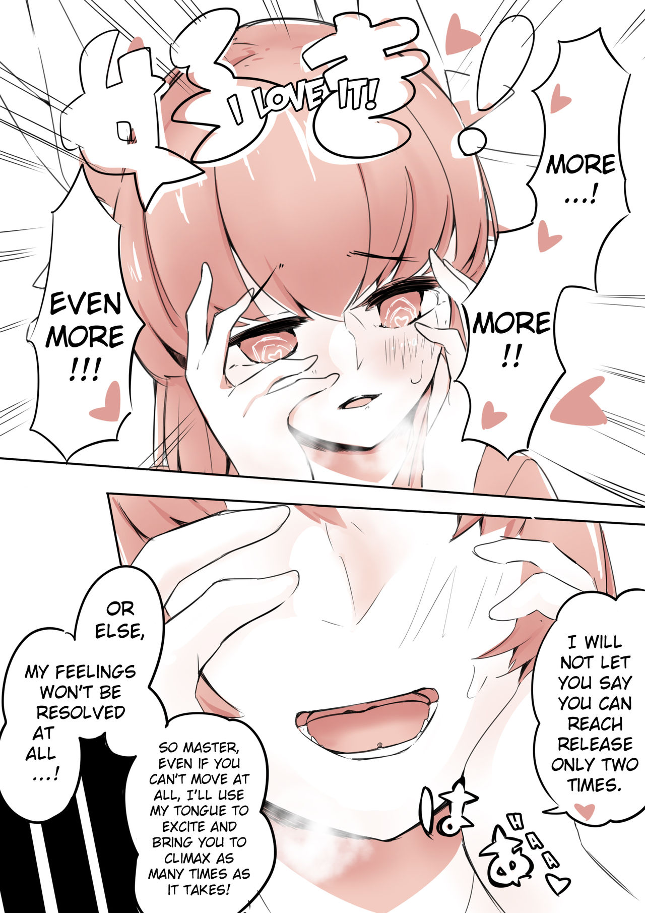Obsessed Fandom Series —  Consumed by Kiyohime’s Feral Lust [Marushamo]