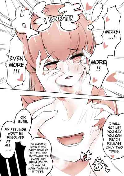 Obsessed Fandom Series —  Consumed by Kiyohime’s Feral Lust [Marushamo]