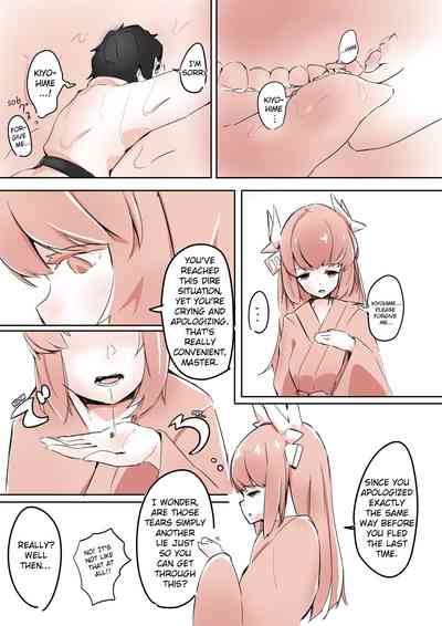 Obsessed Fandom Series —  Consumed by Kiyohime’s Feral Lust [Marushamo]