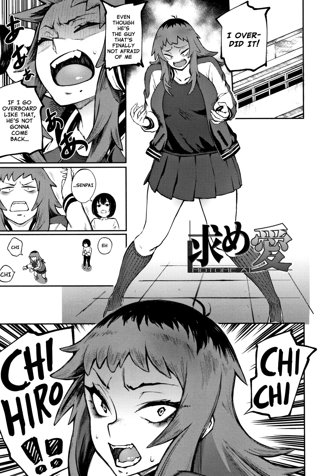 Obsession Series — Desired Love: Manazashi Temptation [Suruga Kuroitsu] [English] [Nishimaru]