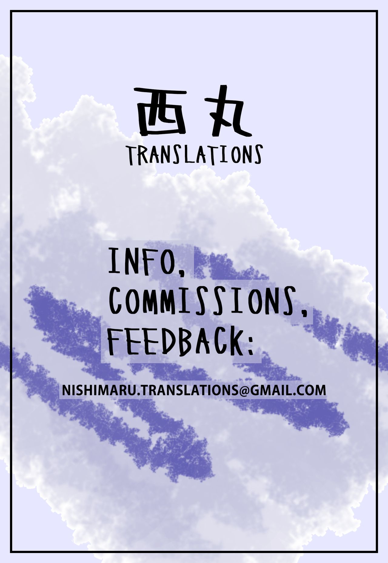 Obsession Series — Desired Love: Manazashi Temptation [Suruga Kuroitsu] [English] [Nishimaru]