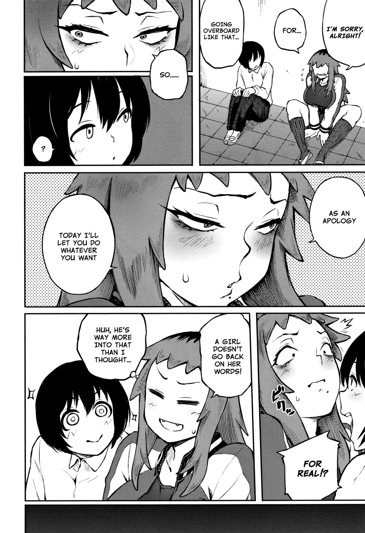 Obsession Series — Desired Love: Manazashi Temptation [Suruga Kuroitsu] [English] [Nishimaru]