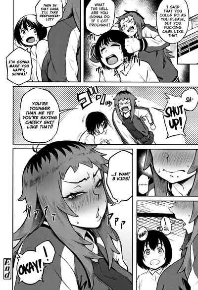 Obsession Series — Desired Love: Manazashi Temptation [Suruga Kuroitsu] [English] [Nishimaru]