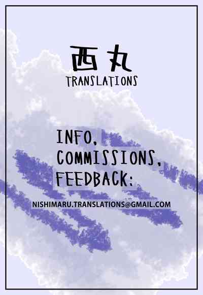 Obsession Series — Desired Love: Manazashi Temptation [Suruga Kuroitsu] [English] [Nishimaru]