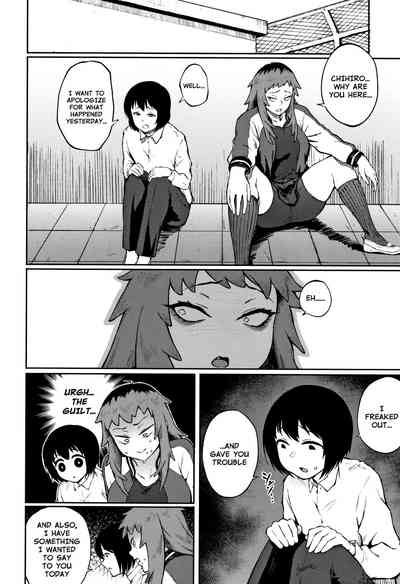 Obsession Series — Desired Love: Manazashi Temptation [Suruga Kuroitsu] [English] [Nishimaru]