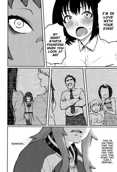 Obsession Series — Desired Love: Manazashi Temptation [Suruga Kuroitsu] [English] [Nishimaru]