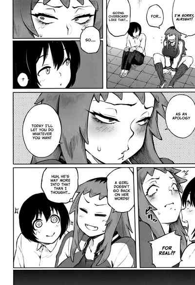 Obsession Series — Desired Love: Manazashi Temptation [Suruga Kuroitsu] [English] [Nishimaru]