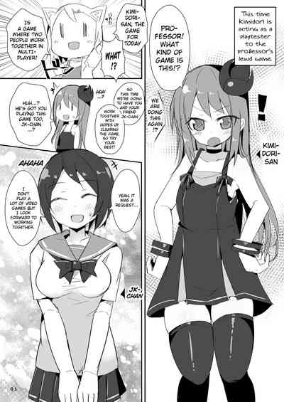 Obsession Series — Horny Kimidori-san 5: Insatiable Ecchi Desires Unleashed [Green Bullet (ICO)]