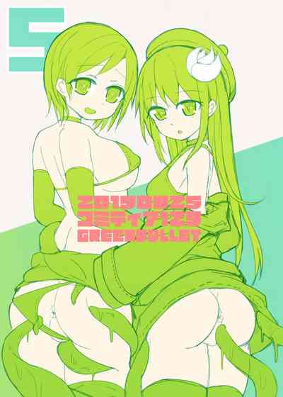 Obsession Series — Horny Kimidori-san 5: Insatiable Ecchi Desires Unleashed [Green Bullet (ICO)]