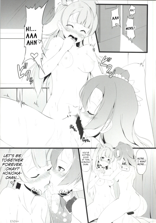 Obsession Series — Torikago Cage Fuck English Dubbed  [Anata to Love Live! 4]