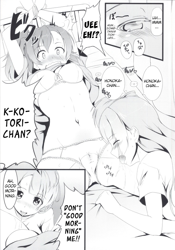 Obsession Series — Torikago Cage Fuck English Dubbed  [Anata to Love Live! 4]