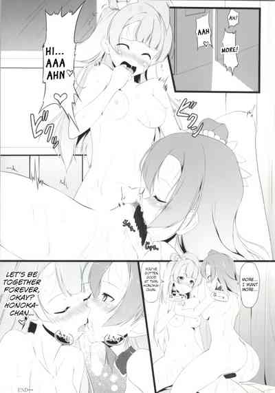 Obsession Series — Torikago Cage Fuck English Dubbed  [Anata to Love Live! 4]