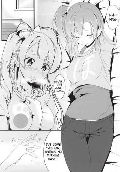 Obsession Series — Torikago Cage Fuck English Dubbed  [Anata to Love Live! 4]