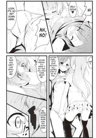 Obsession Series — Torikago Cage Fuck English Dubbed  [Anata to Love Live! 4]